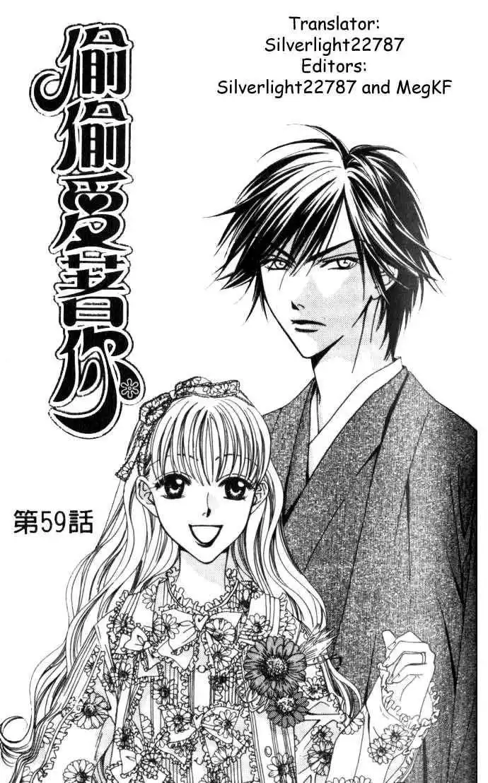 Hana Kimi Chapter 59 2